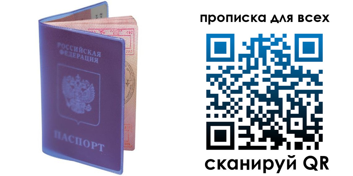прописка иностранных граждан в Костромской области