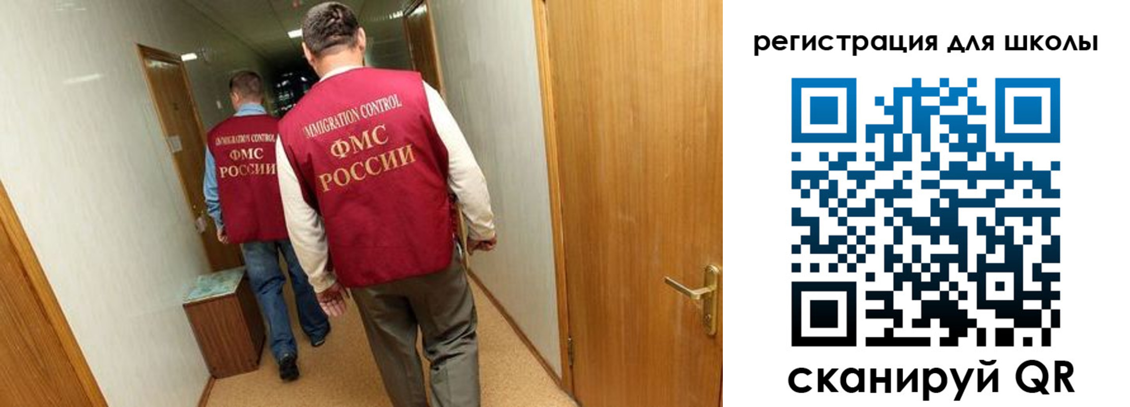 прописка поиск в Костромской области