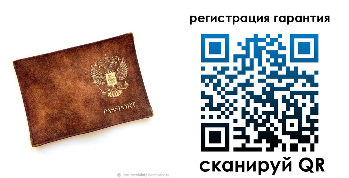 временная регистрация гарантия в Костромской области