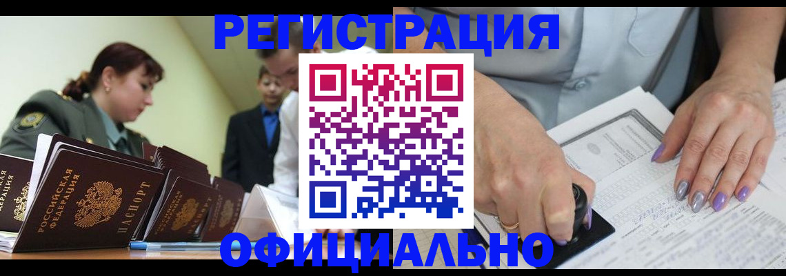 регистрация для дет. сада в Костромской области