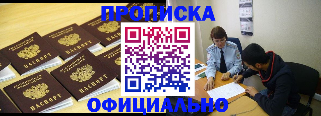временная регистрация адрес в Костромской области